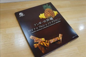 DSC01766