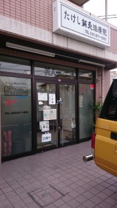 2015ふくやま打上⑨