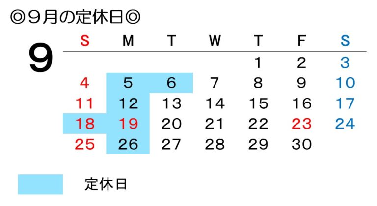連休おおかぶり連休 | ライラック ヘア